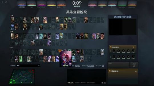 老实人打dota5.0 2020-02-09 16点场