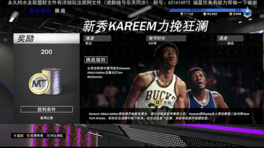 永久档免费入坑真实水友联盟 2020-02-10 01点场