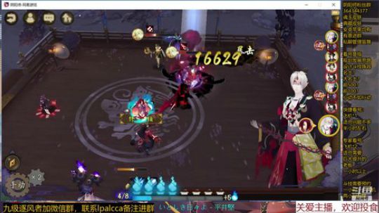随风：快乐斗技，Best斗技 2020-02-09 19点场