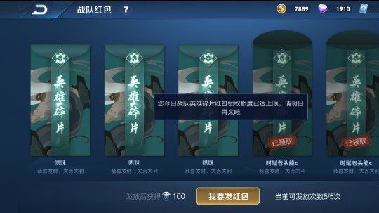 带低星弟弟上上分