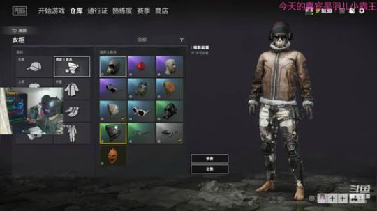 自带三级头和吉利服的欧服菜鸟~ 2020-02-09 21点场