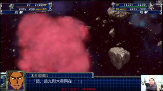 机战：坐等13日更新SD的二月份DLC。 2020-02-09 22点场
