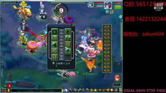 江花江水每年同  春日春盘放手空 2020-02-10 19点场