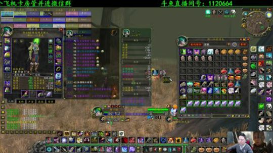 专业猎人主播，说出你的问题 2020-02-09 19点场