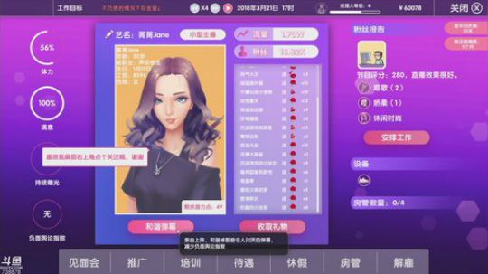 【绅士瑄】让你们看看什么是生存大师！ 2020-02-06 22点场