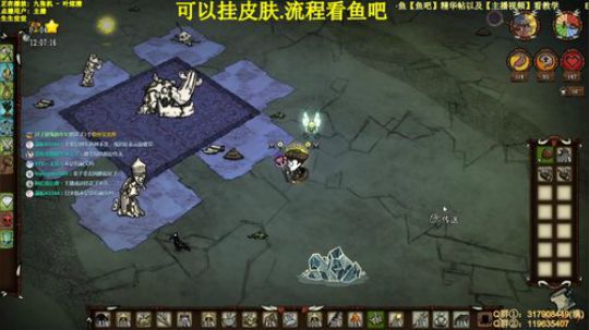 【挂皮肤】多人成就联机 2020-02-09 16点场