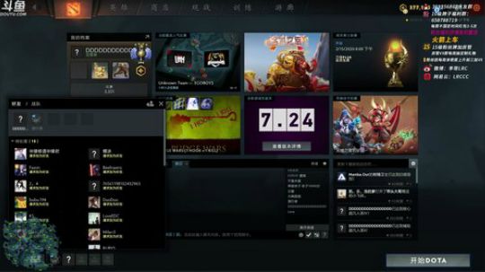 旧欢若梦灬发布了一个斗鱼视频2020-02-10