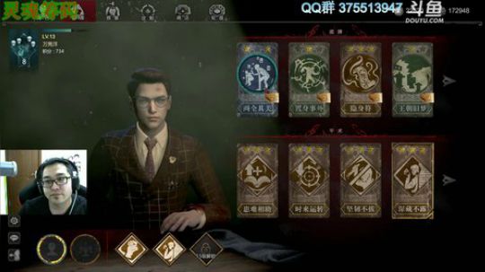 灵魂筹码20段鬼王 2020-02-09 19点场