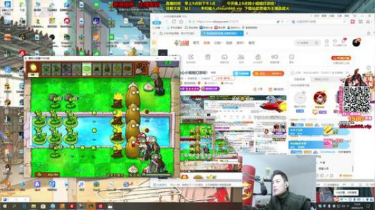 旧欢若梦灬发布了一个斗鱼视频2020-02-10