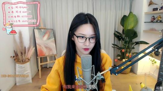 hagetaka发布了一个斗鱼视频2020-02-10