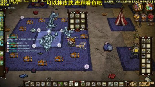 【挂皮肤】厨师有多强 2020-02-09 21点场