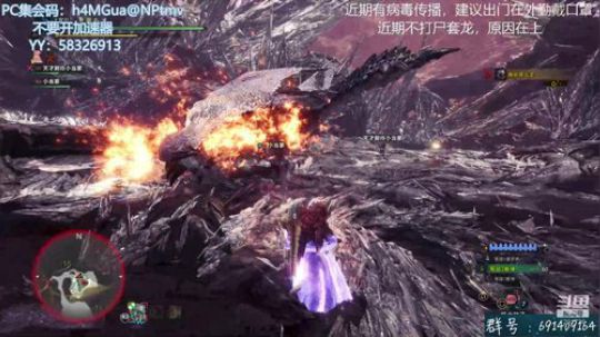 解答冰原~无偿带冰原任务~ 2020-02-10 08点场