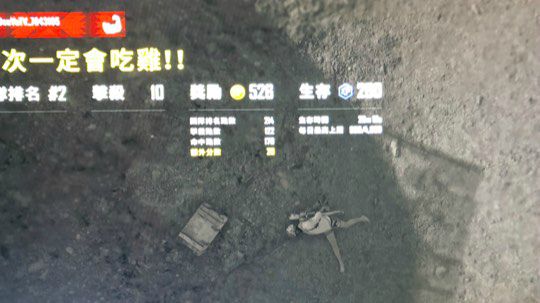 2020.2.9四点前