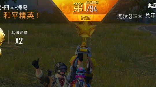 菜菜变强计