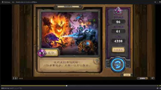 刚刚开始了 2020-02-06 23点场