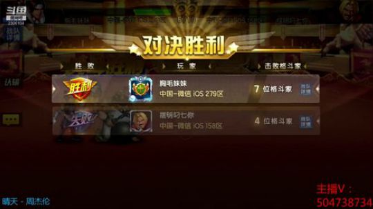 每天背包的荧光棒记得送一下 2020-02-08 21点场