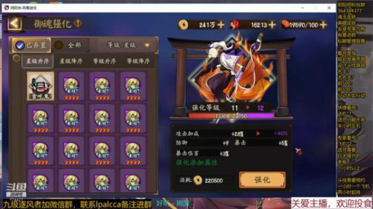 随风：快乐斗技，Best斗技 2020-02-09 21点场