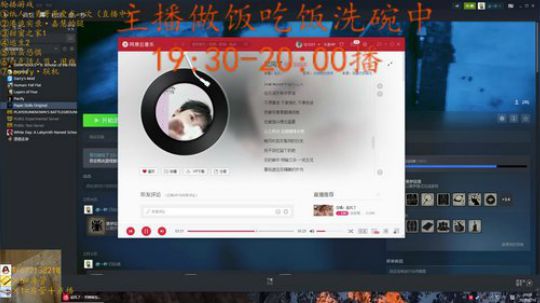 【虚一秒】纸人＋港诡实录+甜蜜之家 2020-02-10 18点场