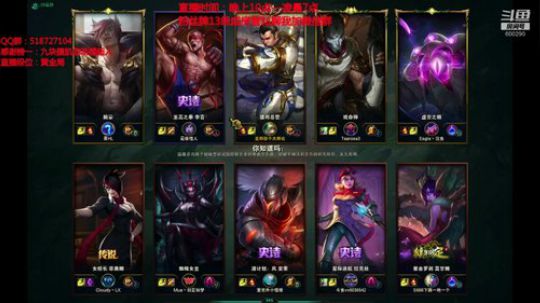 浪灯：第一赵信，暴击秒人流（猛男） 2020-02-09 22点场