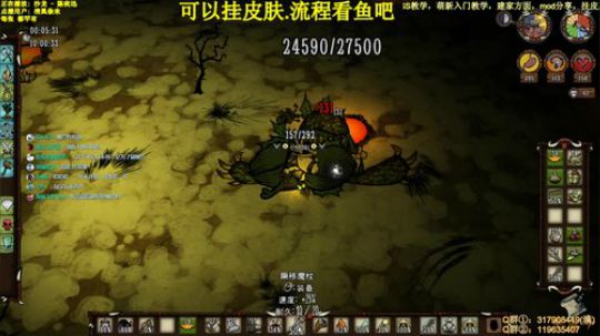 【挂皮肤】厨师有多强 2020-02-09 23点场