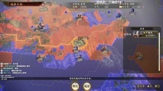 三国志14 蛮王孟获 2020-02-09 21点场