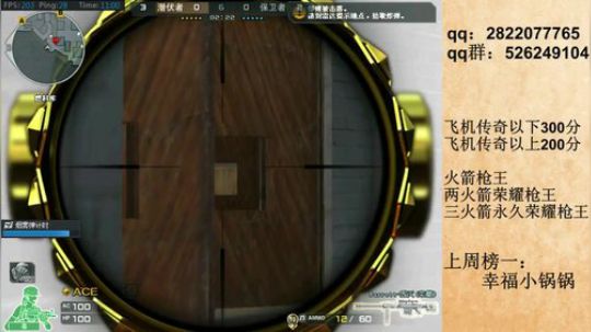 cf旋律宝宝的直播间 2020-02-10 10点场