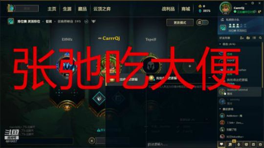 别骂了别骂了555 2020-02-08 18点场