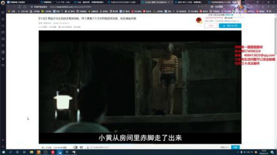 小姐姐的神秘男友 2020-02-10 18点场