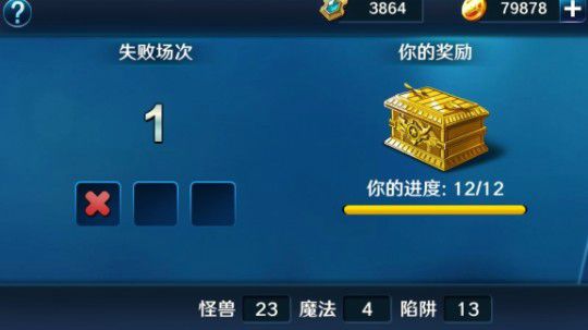 武汉加油，中国加油