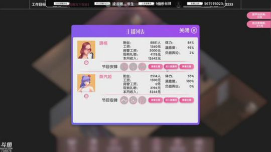 【绅士瑄】让你们看看什么是生存大师！ 2020-02-06 20点场