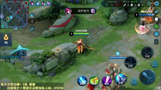 我在斗鱼看纯白直播王者荣耀