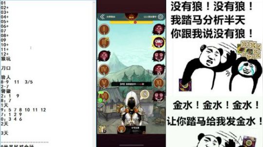 小默：9号暴民歌友会 2020-02-09 20点场