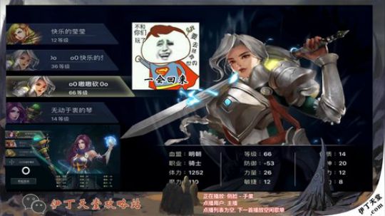 《伊丁天堂》自由交易手游  永不翻车 2020-02-10 19点场