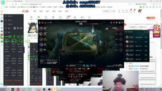 中单蛮王：一打十, 牛！ 2020-02-09 20点场