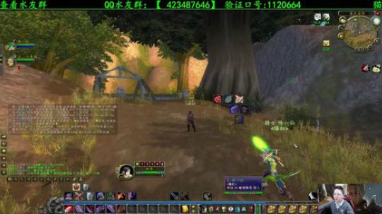 专业猎人主播，说出你的问题 2020-02-09 17点场