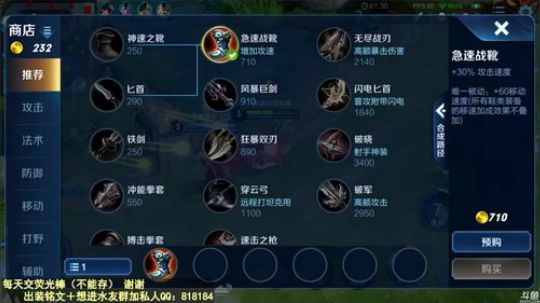 我在斗鱼看纯白直播王者荣耀