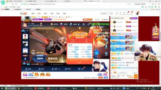 我在斗鱼看DL丶拖米直播王者荣耀
