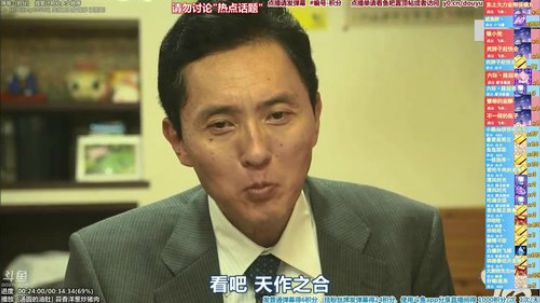 我在斗鱼看懒猫是只喵直播一起看