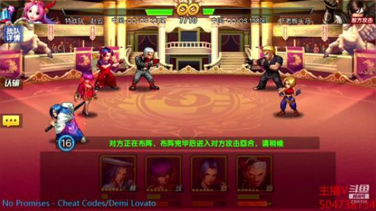 每天背包的荧光棒记得送一下 2020-02-08 13点场