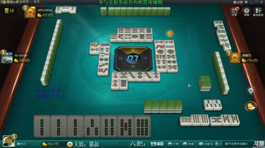 龙马精神丶老狼哥发布了一个斗鱼视频2020-02-10