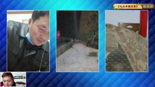 《七点半模仿秀》，不见不散 2020-02-10 19点场