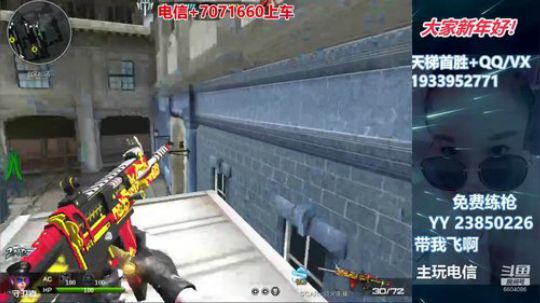 选一城终老~择一人白首~ 2020-02-10 05点场