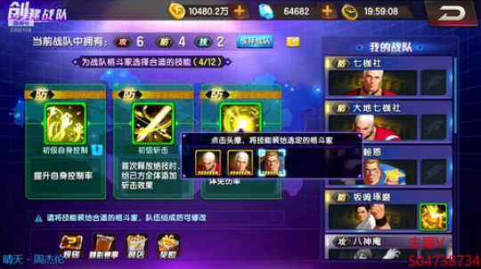每天背包的荧光棒记得送一下 2020-02-08 19点场