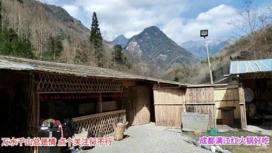 深山大咖加油(≧ω≦)/ 2020-02-10 13点场