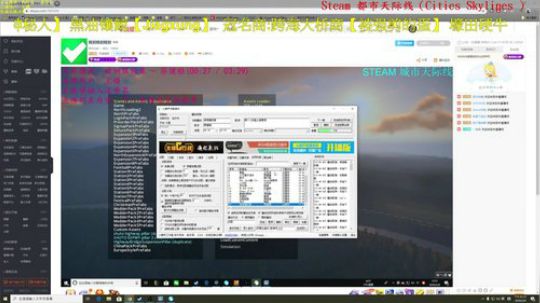 满满气质的天际线 不出门看直播，真香 2020-02-08 13点场