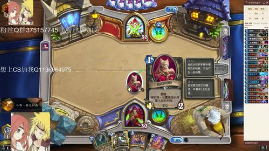 双修-标准贼一天一传说 2020-02-10 14点场