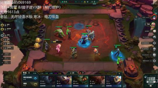 企业级嗯射专场 2020-02-10 09点场