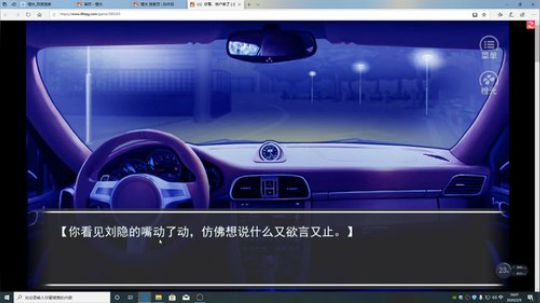 游戏世界的游戏人生 2020-02-09 15点场