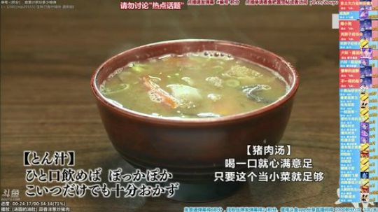 我在斗鱼看懒猫是只喵直播一起看