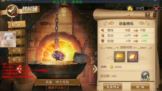 元宵快乐~~主线全通~ 2020-02-08 14点场